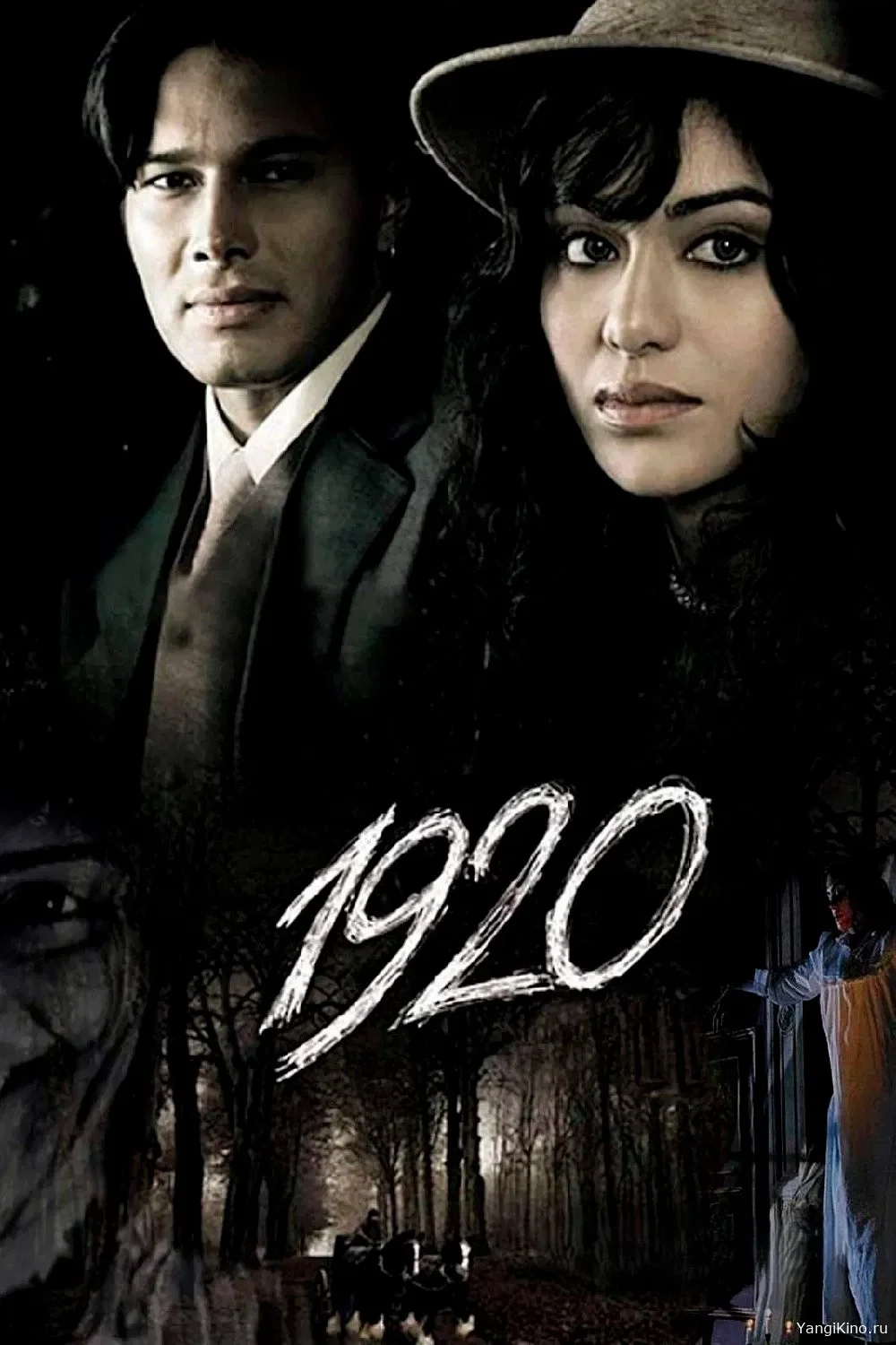 1920 / Mulk 1 / Qo‘rg‘on 1 / Hovli-joy 1 / Saroy 1