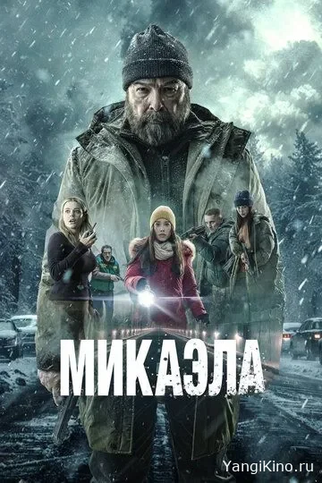 Mikaelle / Mikella
