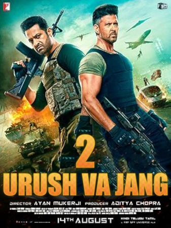 Urush va jang 2 Hind kino Uzbek tilida 2025