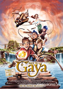 Gayaga qaytish