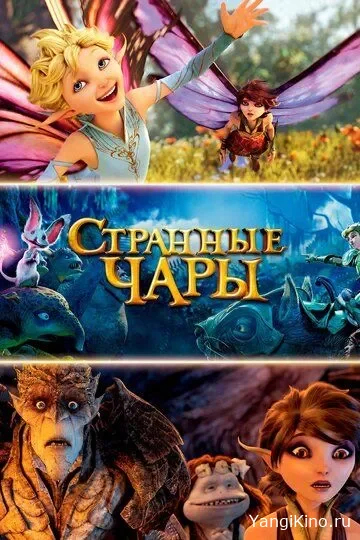 Sirli jodular