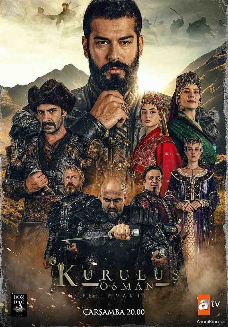 Hukmdor usmon / Turk serial