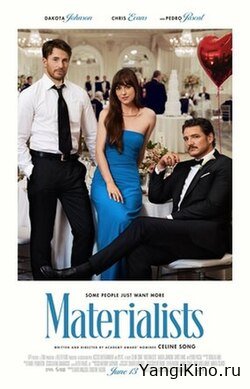 Manfaatparastlar