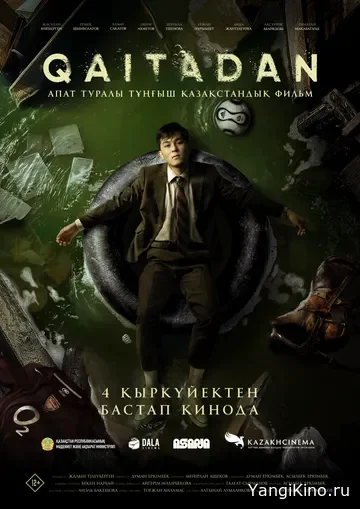 Qaytadan / Restart / Qaitadan